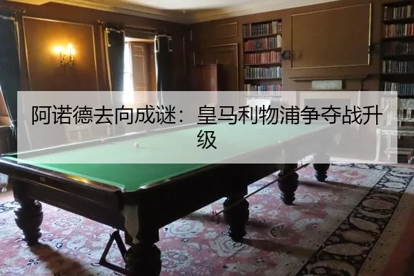 a-nuo-de-qu-xiang-cheng-mi-huang-ma-li-wu-pu-zheng-duo-zhan-sheng-ji-2-972.jpg