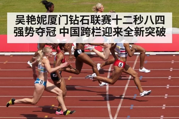 sprinter crossing finish line